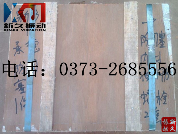 倉(cāng)壁振動(dòng)器 倉(cāng)壁振動(dòng)器