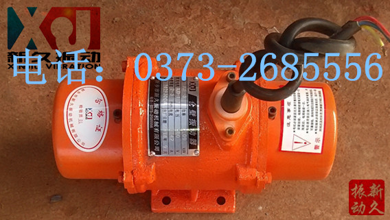 振動(dòng)電機(jī) 振動(dòng)電機(jī)
