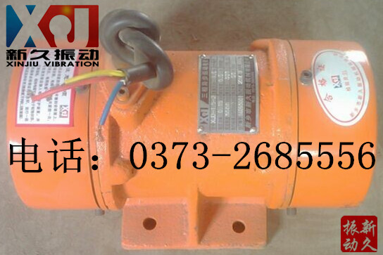 振動(dòng)電機(jī) 振動(dòng)電機(jī)