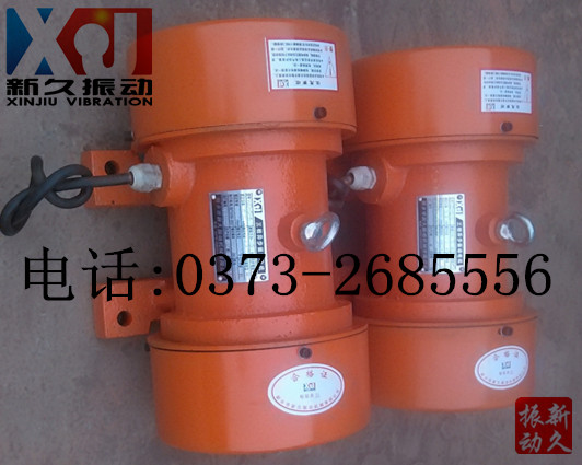 振動(dòng)電機(jī) 振動(dòng)電機(jī)