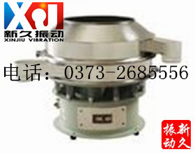 旋振篩 旋振篩