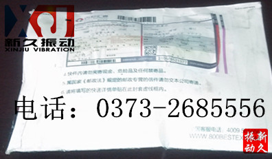 振動(dòng)篩橡膠球 振動(dòng)篩橡膠球