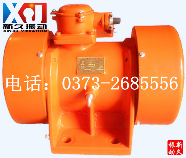 防爆振動電機 防爆振動電機