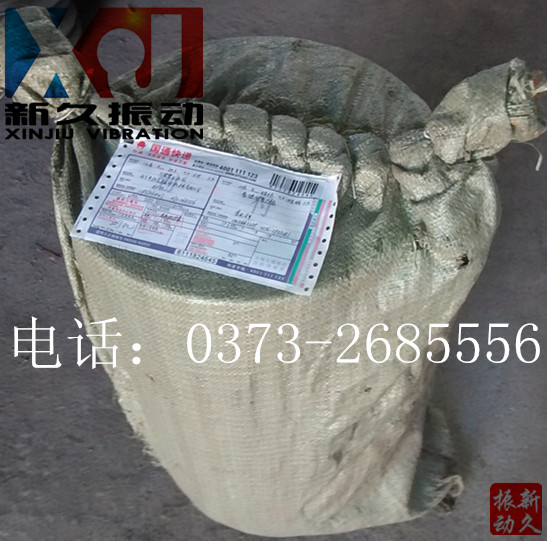 振動(dòng)電機(jī) 振動(dòng)電機(jī)
