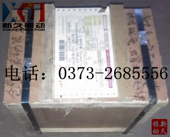 料倉(cāng)振動(dòng)器 料倉(cāng)振動(dòng)器