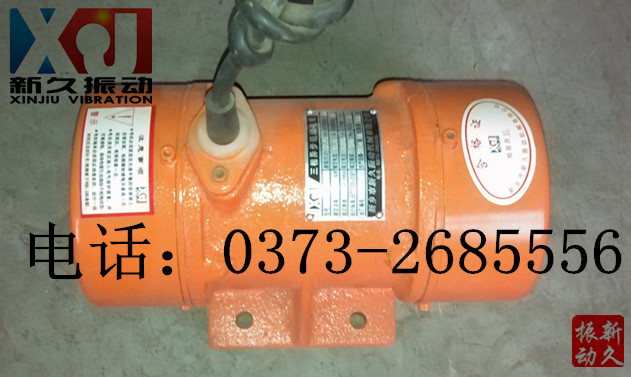 振動(dòng)電機(jī) 振動(dòng)電機(jī)