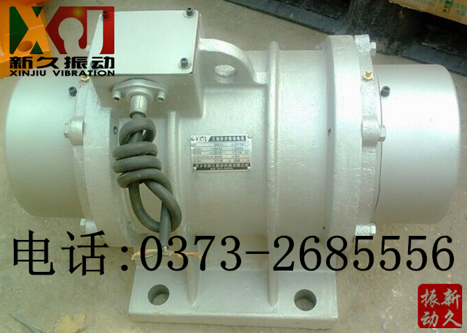 振動電機 振動電機