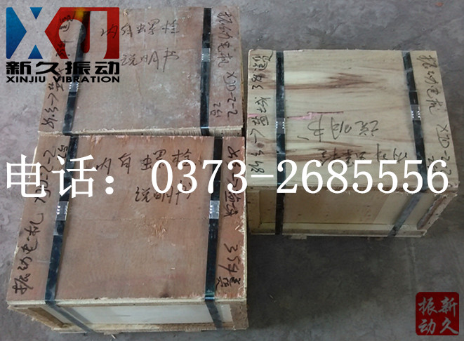 振動(dòng)電機(jī) 振動(dòng)電機(jī)