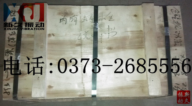 倉壁振動器 倉壁振動器