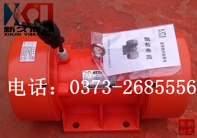 振動(dòng)電機(jī) 振動(dòng)電機(jī)