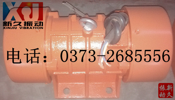 振動(dòng)電機(jī) 振動(dòng)電機(jī)