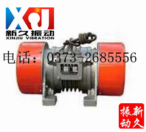 振動(dòng)電機(jī) 振動(dòng)電機(jī)