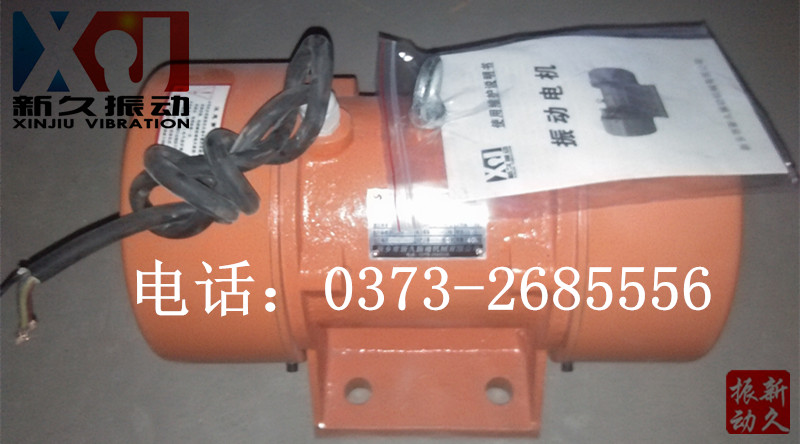 振動(dòng)電機(jī) 振動(dòng)電機(jī)