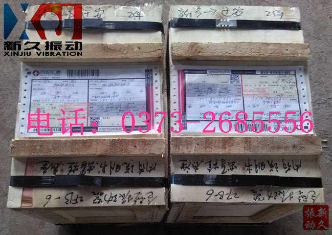 倉(cāng)壁振動(dòng)器 倉(cāng)壁振動(dòng)器