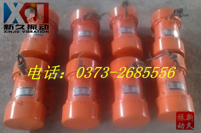 振動(dòng)電機(jī) 振動(dòng)電機(jī)