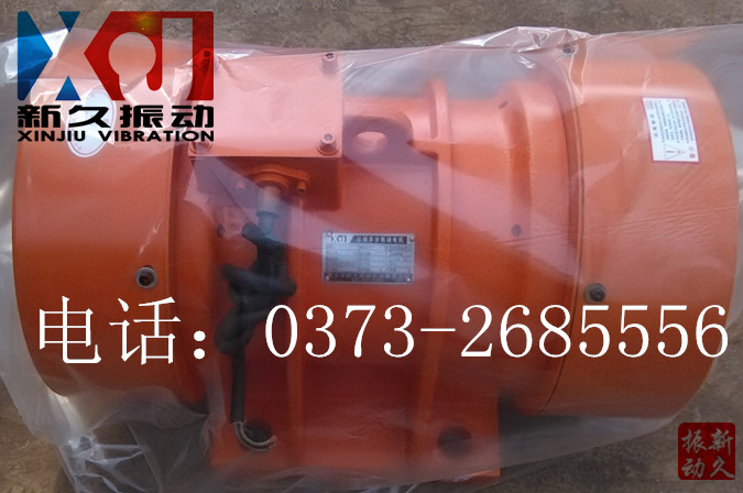振動(dòng)電機(jī) 振動(dòng)電機(jī)