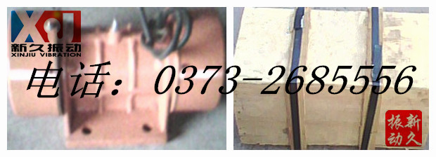 振動(dòng)電機(jī) 振動(dòng)電機(jī)