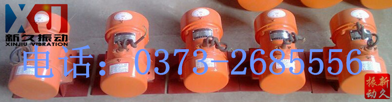 倉壁振動(dòng)器 倉壁振動(dòng)器