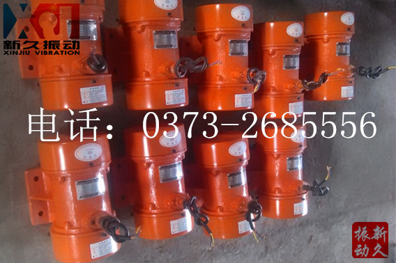 振動電機(jī) 振動電機(jī)