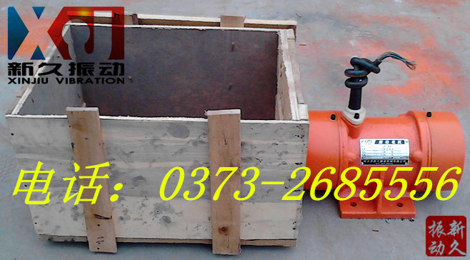 振動電機(jī) 振動電機(jī)