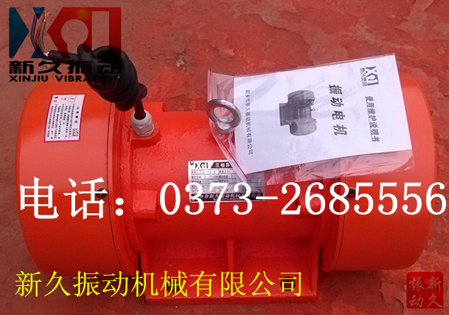 振動電機(jī) 振動電機(jī)