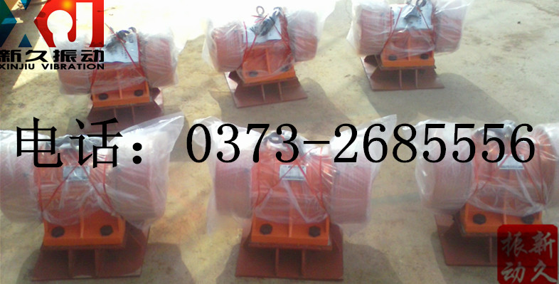 倉壁振動器 倉壁振動器