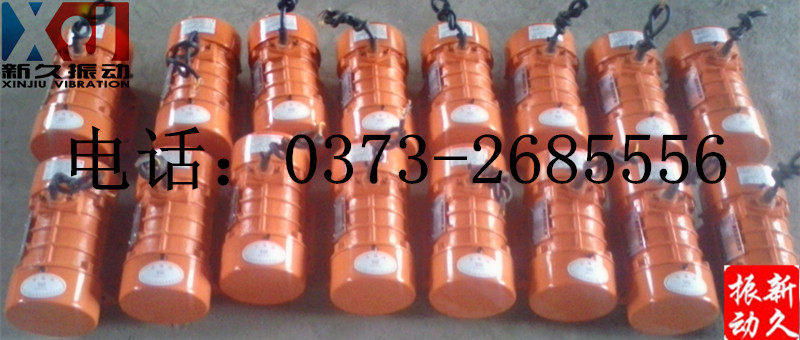 振動(dòng)電機(jī) 振動(dòng)電機(jī)
