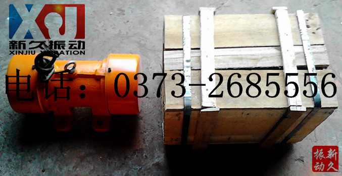 振動(dòng)電機(jī) 振動(dòng)電機(jī)