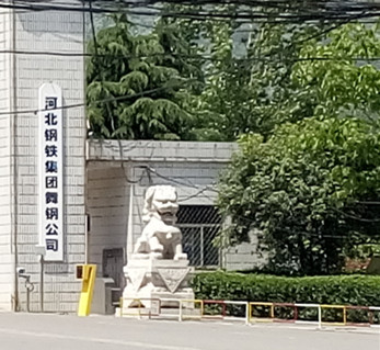 新久公司 新久公司