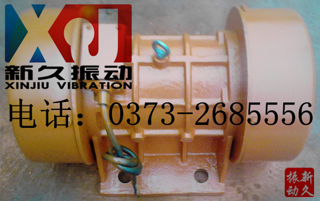 振動(dòng)電機(jī) 振動(dòng)電機(jī)