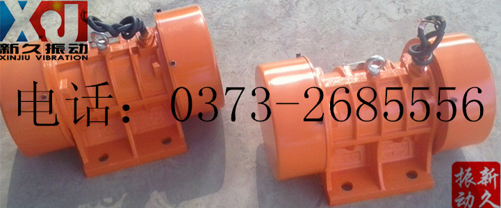 振動(dòng)電機(jī) 振動(dòng)電機(jī)