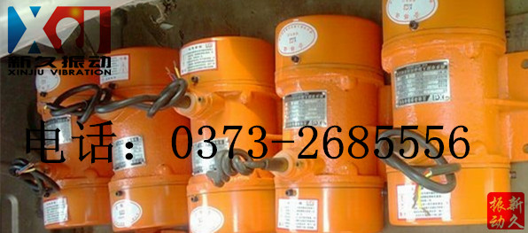 振動(dòng)電機(jī) 振動(dòng)電機(jī)