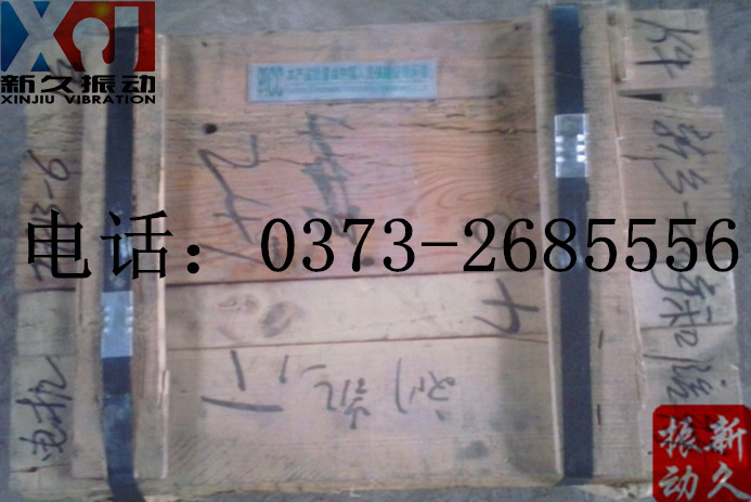 倉壁振動器 倉壁振動器