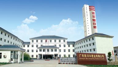 新久公司 新久公司