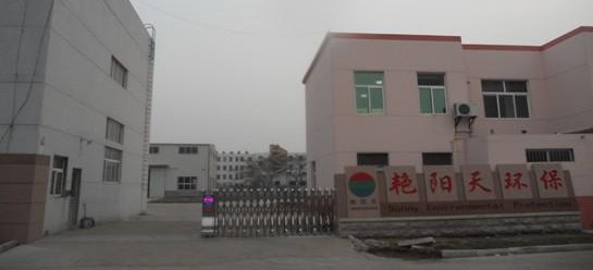 新久公司 新久公司