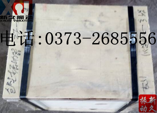 倉壁振動器 倉壁振動器