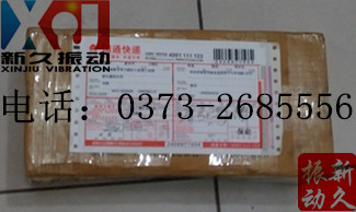 橡膠條 橡膠條