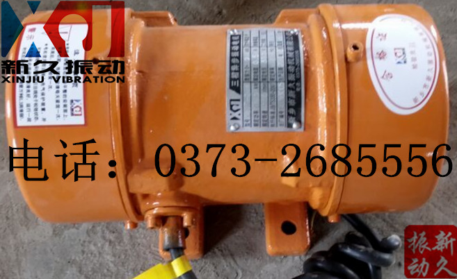 振動電機(jī) 振動電機(jī)