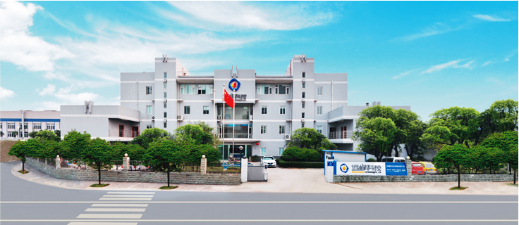 新久振動公司 新久振動公司