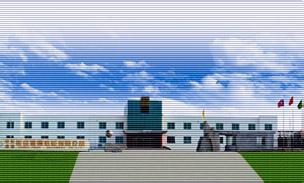 新久振動(dòng)公司 新久振動(dòng)公司