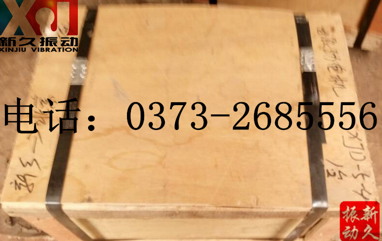 振動(dòng)電機(jī) 振動(dòng)電機(jī)