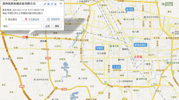新鄉(xiāng)市新久公司 新鄉(xiāng)市新久公司