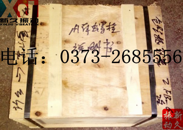 倉壁振動(dòng)器 倉壁振動(dòng)器