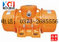 振動(dòng)電機(jī) 振動(dòng)電機(jī)