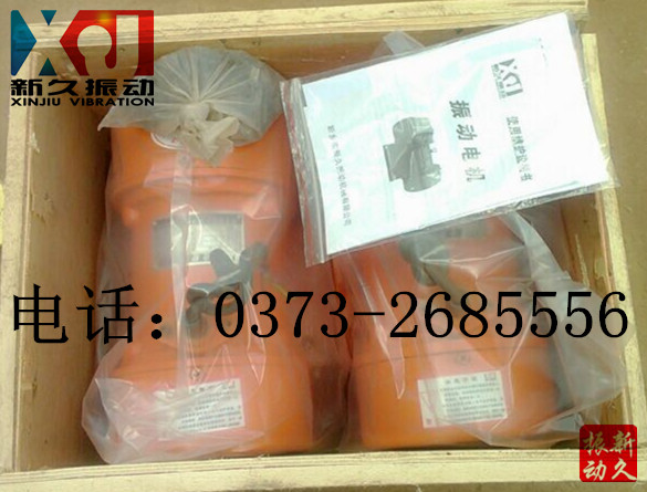 倉壁振動器 倉壁振動器