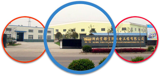 新久振動公司 新久振動公司