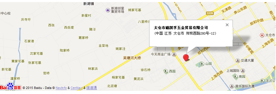 新久振動公司 新久振動公司