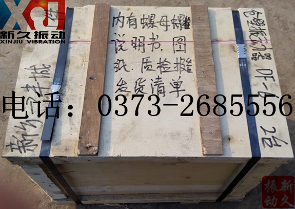 倉壁振動器 倉壁振動器