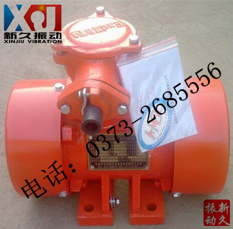 防爆振動電機(jī) 防爆振動電機(jī)