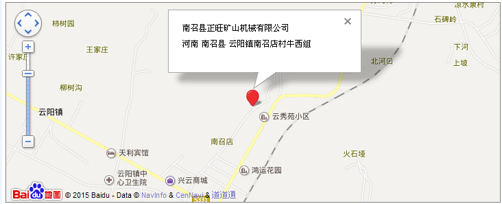 新久振動公司 新久振動公司